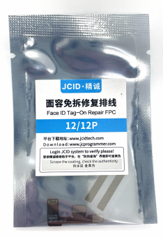 iPhone 12 / 12 Pro - адаптер Face iD JCiD для ремонта DOT projector