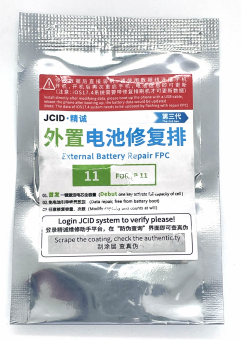 iPhone 11 - адаптер JCiD АКБ для восстановления ёмкости аккумулятора