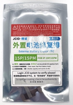 iPhone 15 Pro / 15 Pro Max - адаптер JCiD АКБ для восстановления ёмкости аккумулятора