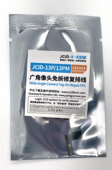 iPhone 13 Pro / 13 Pro Max - адаптер JCiD для основной камеры