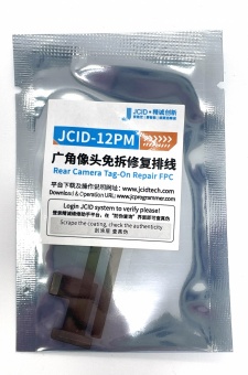 iPhone 12 Pro Max - адаптер JCiD для основной камеры