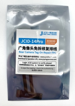 для iPhone 14 Pro - адаптер JCiD для основной камеры